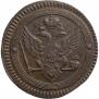 2 kopecks 1802 year
