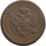 5 kopecks 1804 year