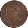 5 kopecks 1804 year
