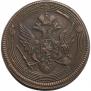 5 kopecks 1806 year