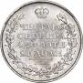 1 rouble 1811 year