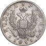 1 rouble 1811 year