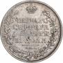 1 rouble 1811 year