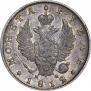 1 рубль 1812 года