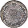 1 рубль 1812 года