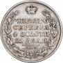 1 рубль 1812 года