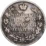 1 рубль 1812 года