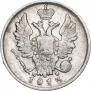 20 копеек 1813 года
