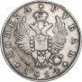 1 rouble 1814 year