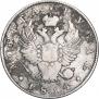 1 rouble 1814 year