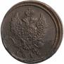 2 kopecks 1815 year