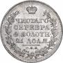 1 рубль 1818 года
