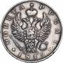 1 rouble 1819 year