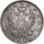 1 rouble 1819 year
