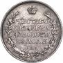 1 rouble 1819 year