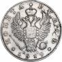 1 rouble 1819 year