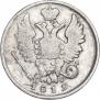 20 kopecks 1819 year