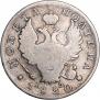 Poltina 1820 year