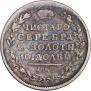 Poltina 1820 year
