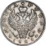 1 рубль 1821 года