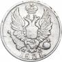 5 копеек 1821 года