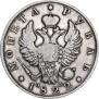 1 рубль 1822 года