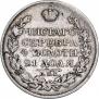 1 рубль 1822 года
