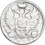 10 копеек 1822 года