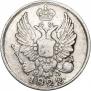 5 kopecks 1822 year