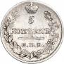 5 kopecks 1822 year