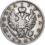 1 рубль 1823 года