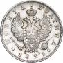 Poltina 1824 year
