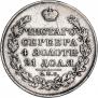 1 рубль 1827 года