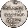 Абаз 1831 года