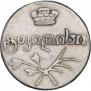 Абаз 1831 года