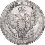 1,5 рубля - 10 злотых 1833 года