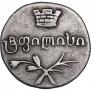 Двойной абаз 1833 года