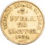 3 рубля - 20 злотых 1834 года