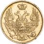 3 рубля - 20 злотых 1834 года