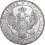 1,5 roubles - 10 złotych 1834 year