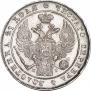 1 рубль 1834 года