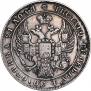 1 рубль 1835 года