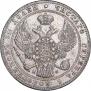 1,5 рубля - 10 злотых 1836 года
