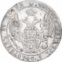 25 копеек 1837 года
