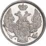 15 копеек - 1 злотый 1836 года