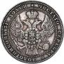 1,5 рубля - 10 злотых 1837 года