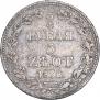 3/4 roubles - 5 złotych 1838 year