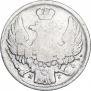 15 kopecks - 1 złoty 1838 year