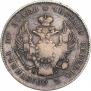 Poltina 1839 year