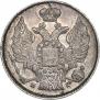 20 копеек 1839 года